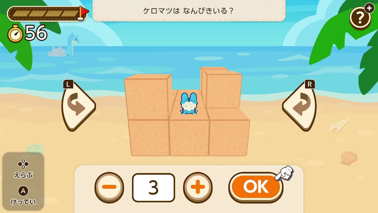 ポケモンフレンズ（ビデオクリップ・2026/1/31 PM10時）