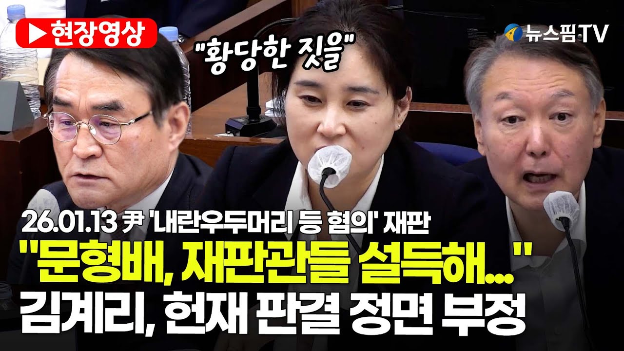 [스팟Live] 