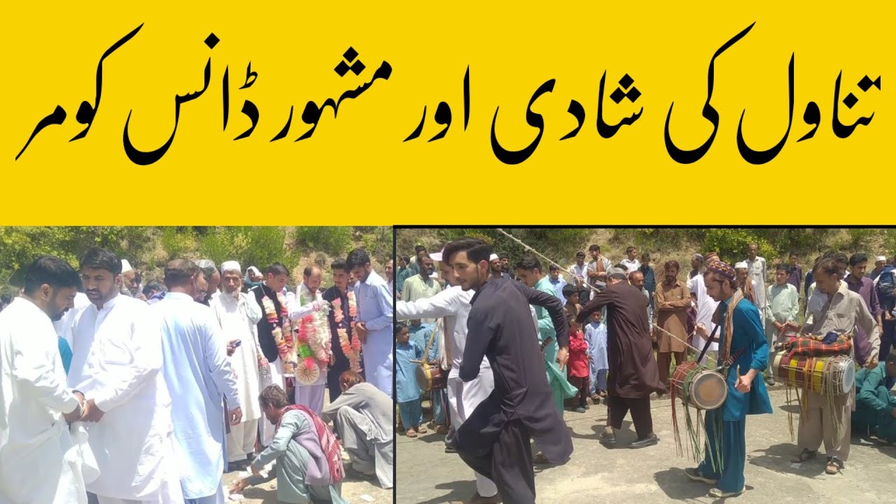 Tanawl hazara ki shadi or mashoor koomar ! oghi agror mansehra kpk #bnnpakistan