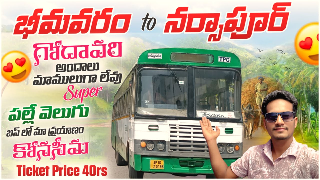 Bhimavaram to narsapuram || bus journey || konnaseema || APSRTC ||#trending || Mandla Vamsi ||