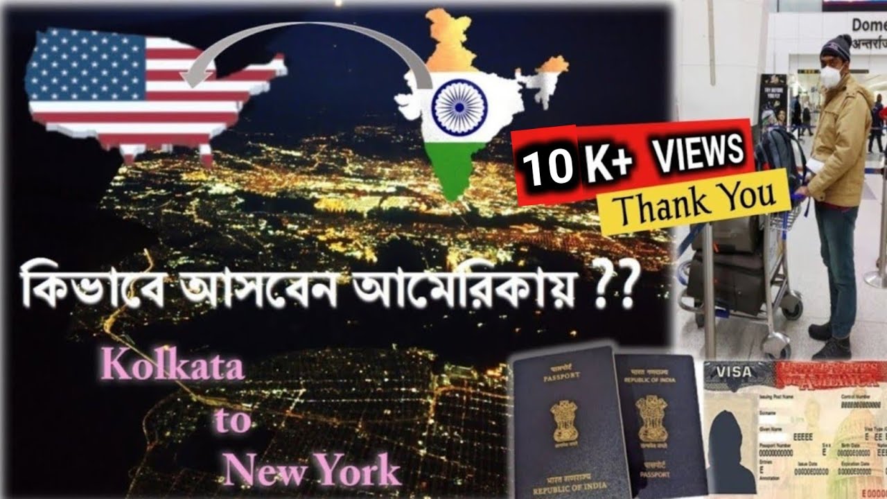 Our Journey from INDIA to USA✈️| Kolkata to New York Journey details | USA VISA process|