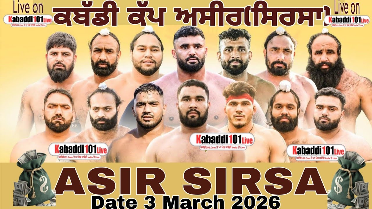 Super Final Rodi Vs Surewala At Asir Sirsa kabaddi turnament today kabaddi Live @KABADDI123LIVE.IN_ 