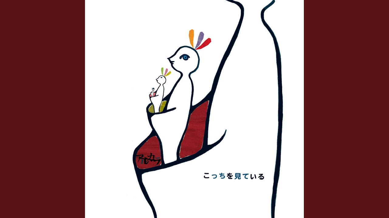 デカダントタウン