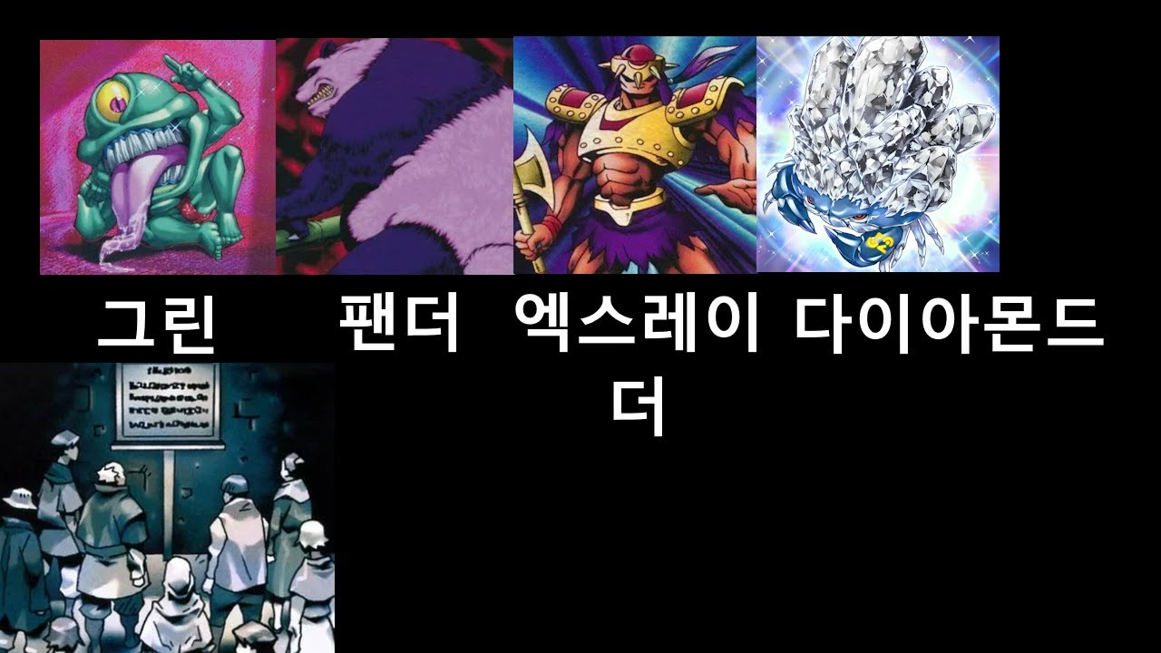 [바틀시티] 하 씨 누구지