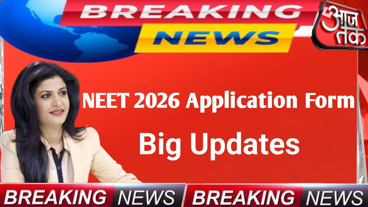 NEET 2026 VERY GOOD NEWS BY NMC नीट 2026 महाखुशखबरी NMC से