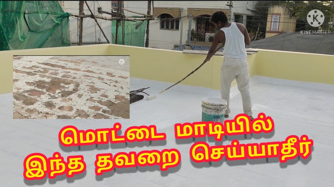 மொட்டை மாடியில் இந்த தவறு செய்தால் வீட்டுக்குள்ளே இந்த மாதிரி தான் ஆகும்