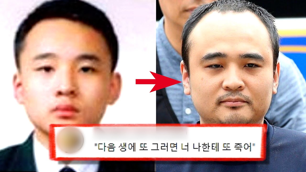 장대호, 당신이 몰랐던 12가지 사실