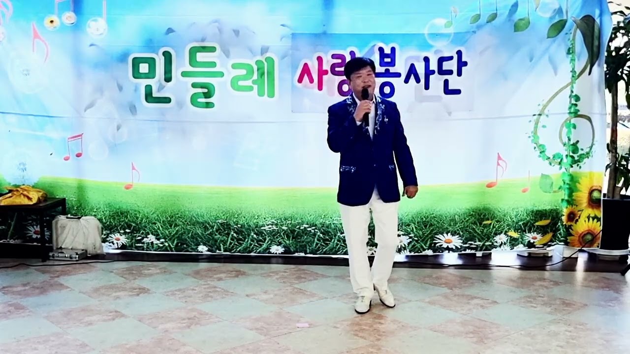 웃으며살자(타이틀곡)가수박윤우 