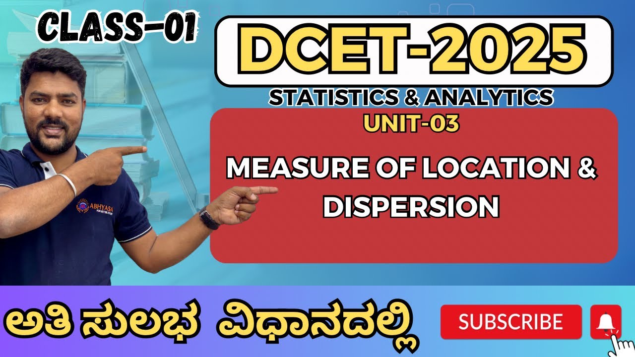 DCET 2025 | Measure of location & Dispersion | class-01