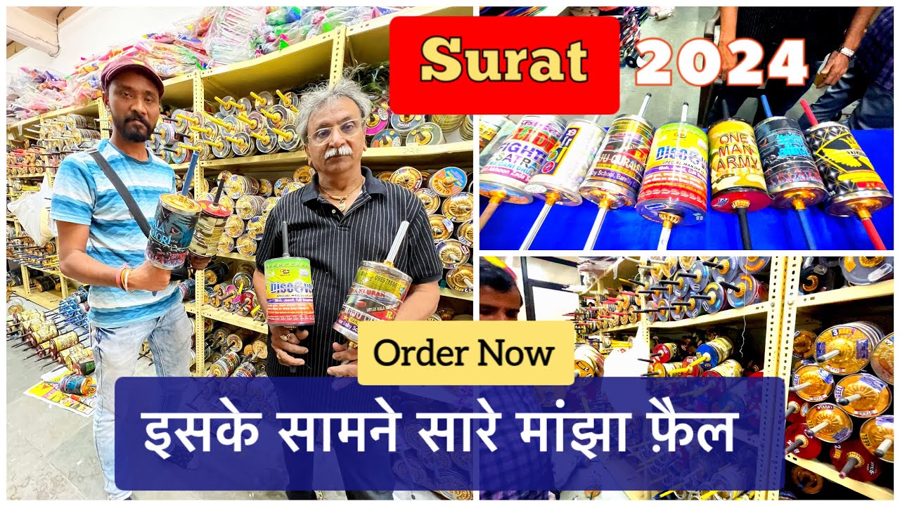 100% Original Bareilly Manjha | Ghar Bethe Kare Order | Surat 2024 | Bhavin Prajapati Vlogs