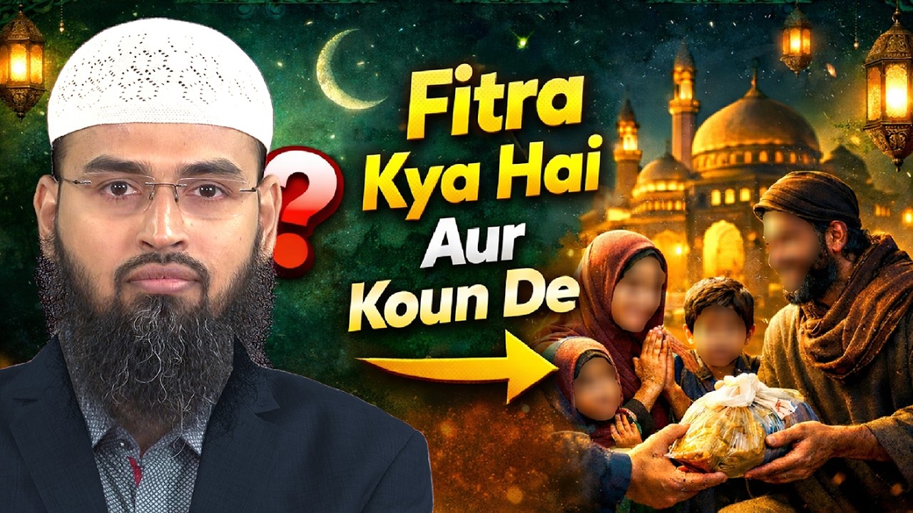 Sadqa e Fitr Kab, Kitna, Kisne Aur Kisko Dena Hai ? By Adv. Faiz Syed
