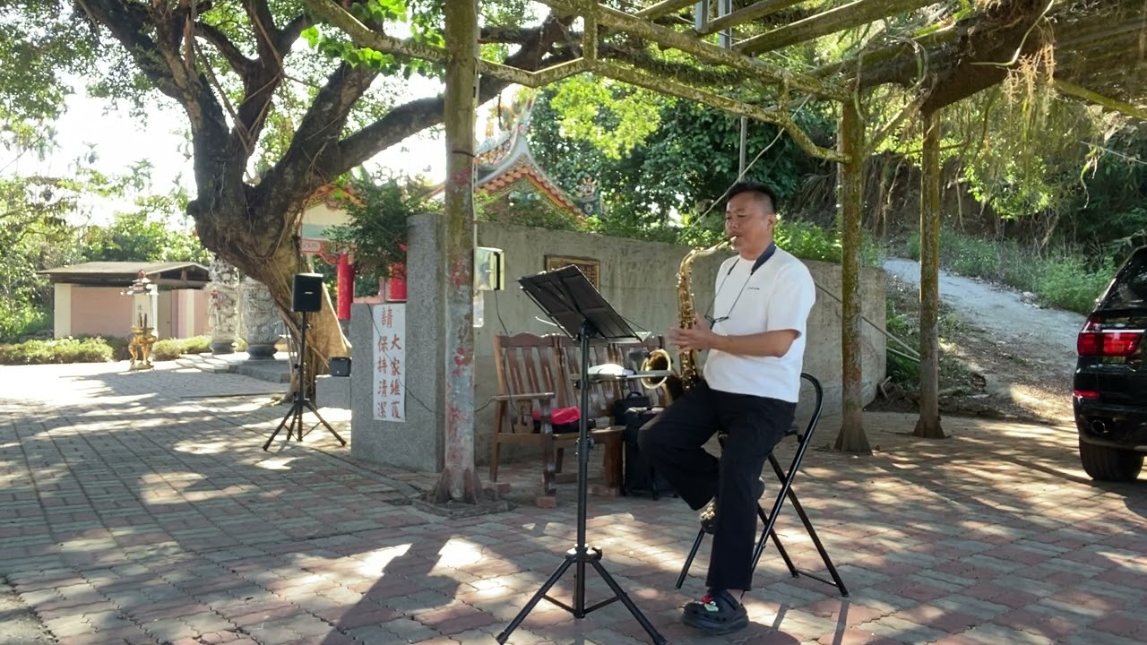 # 水中煙／James sax #