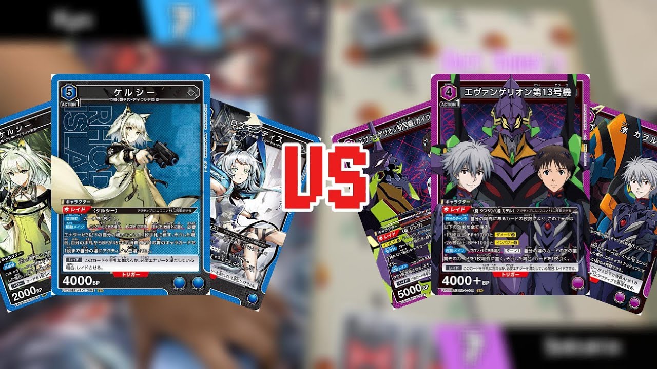 [Union Arena] ARK Blue VS EVA Purple l แมวเป้ากับหุ่นยนต์ 13