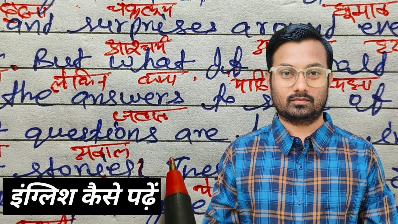 Moral Stories | Part -1| हिंदी में कहानी पढ़ना कैसे सीखें। Story Reading in English | Abhijeet Jha 