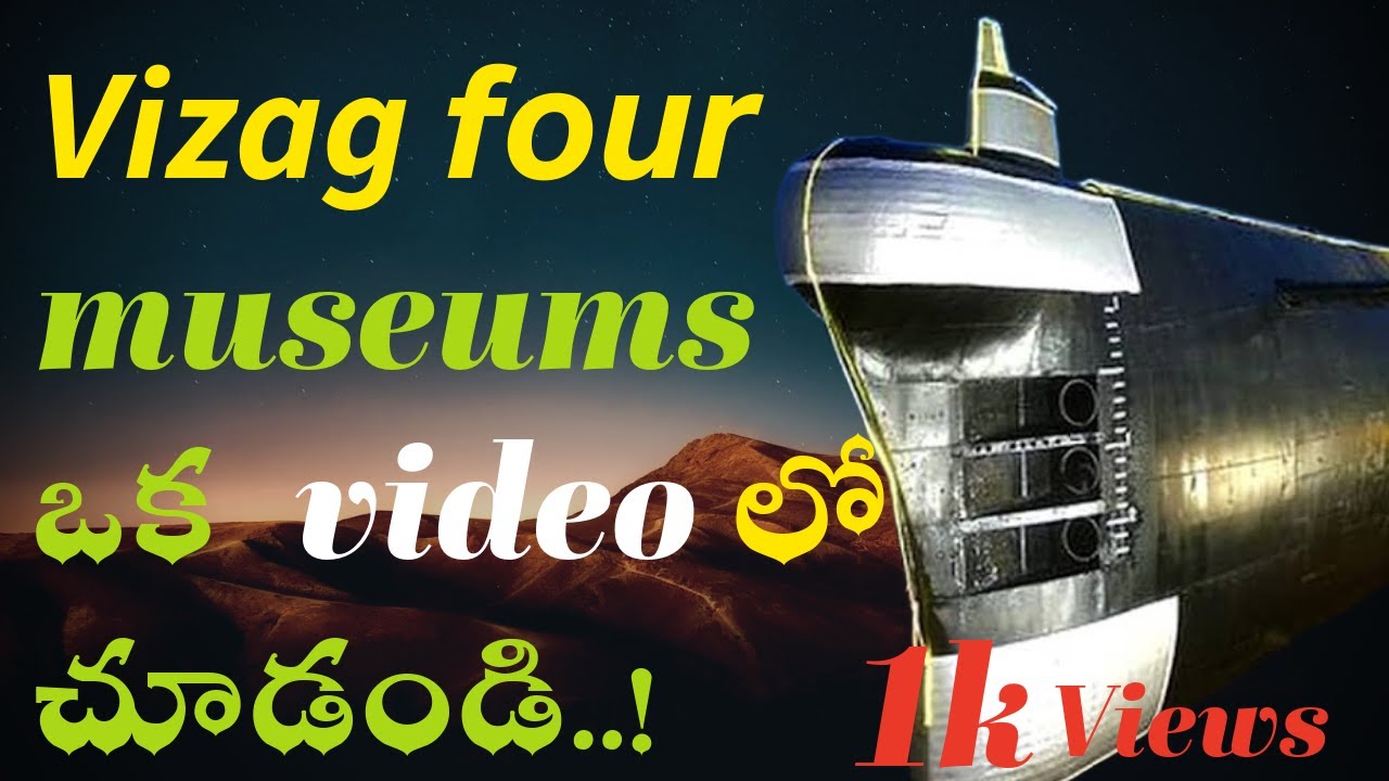 ||INS KURSURA|| SUBMARINE|| జలాంతర్గామి|| vizag city tour|| vizag beachs