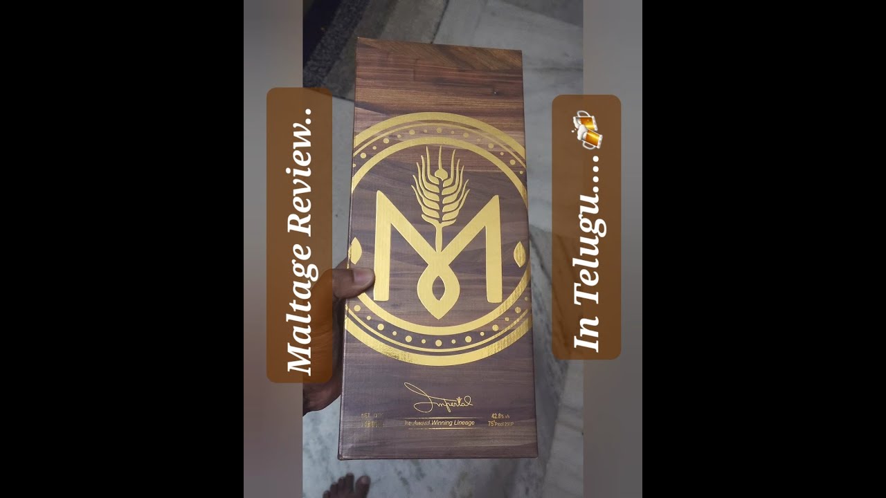 #Maltage #wiskey unboxing and Review in Telugu....🍻