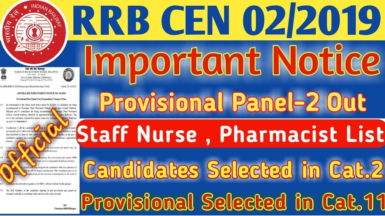 RRB PARAMEDICAL PROVISIONAL PANEL-2 OUT, Cat.2, Cat.11/CHECK YOUR NAME IN LIST//