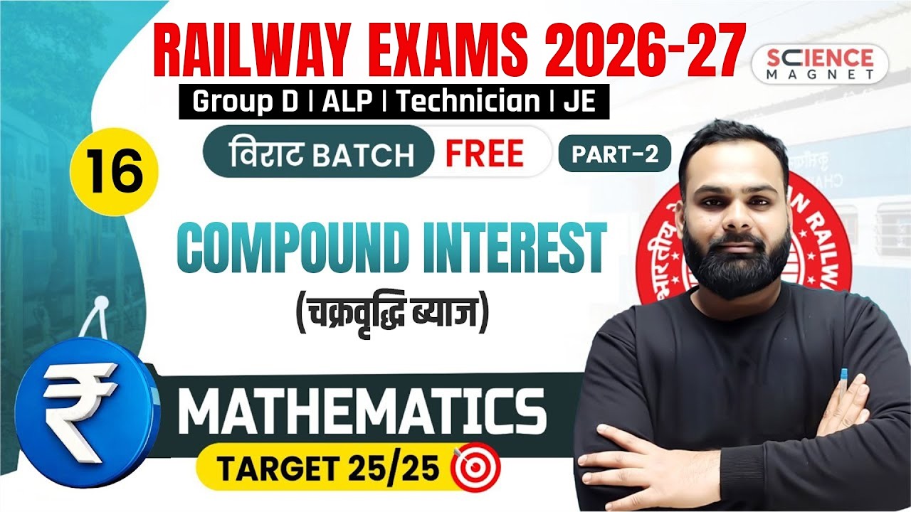 Class - 16 | Math Compound Interest Part 2 | Group D 2025 विराट Batch | Shailendra Sir #railwaymaths