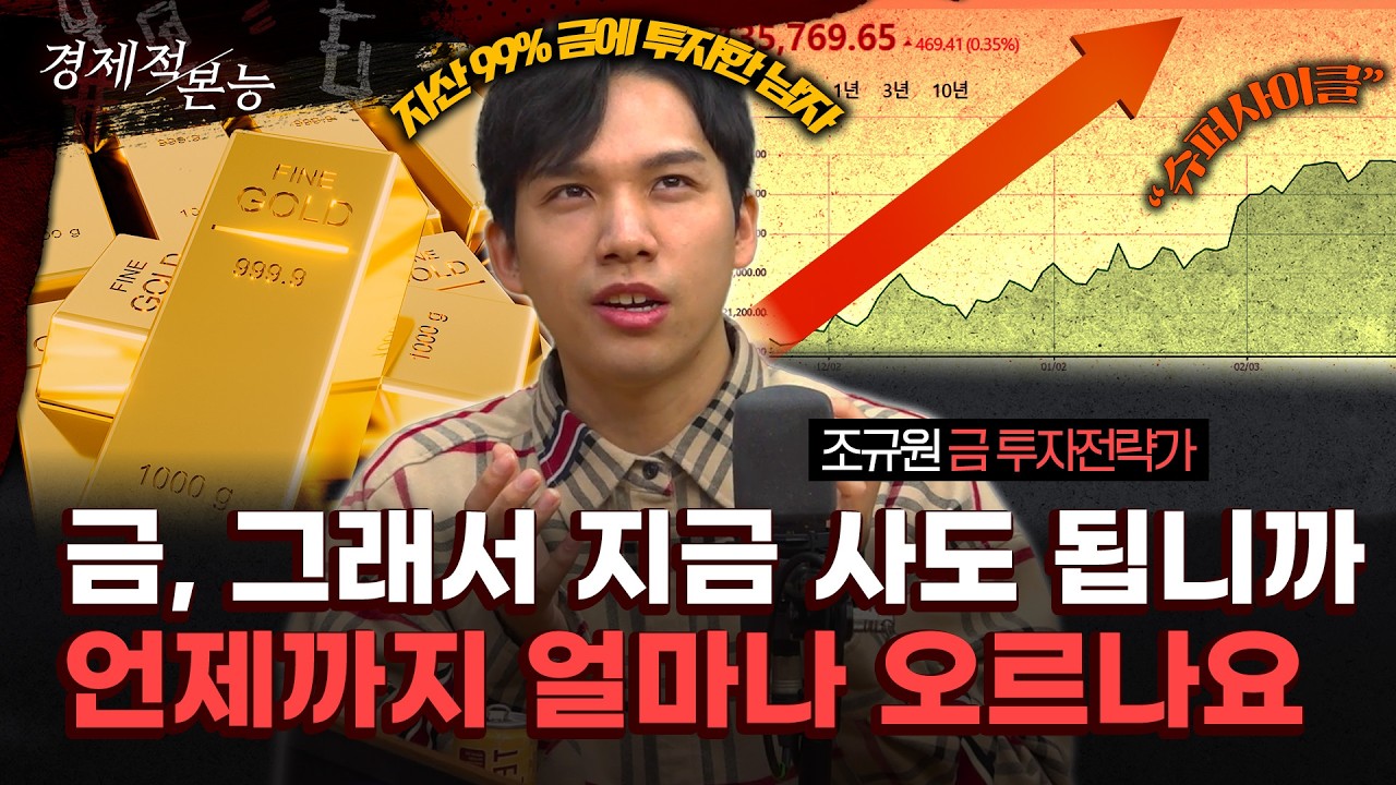 조규원 