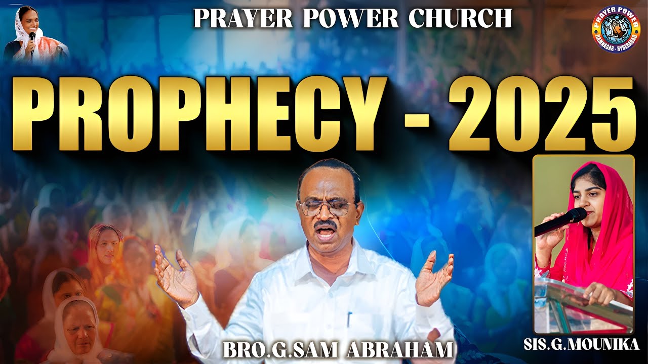 Prophecy - 2025 ||Prayer Power Church ||