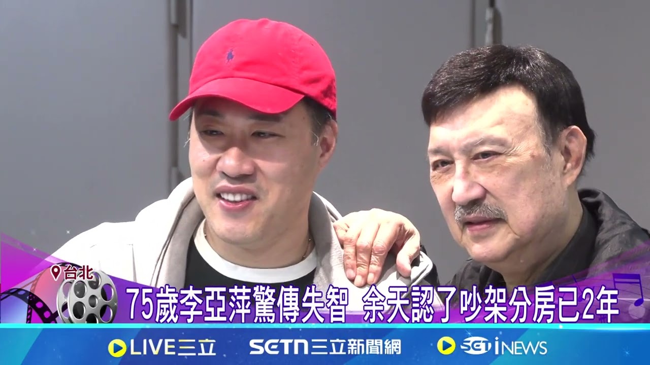 寶刀未老! 77歲余天久違開金嗓獻唱
