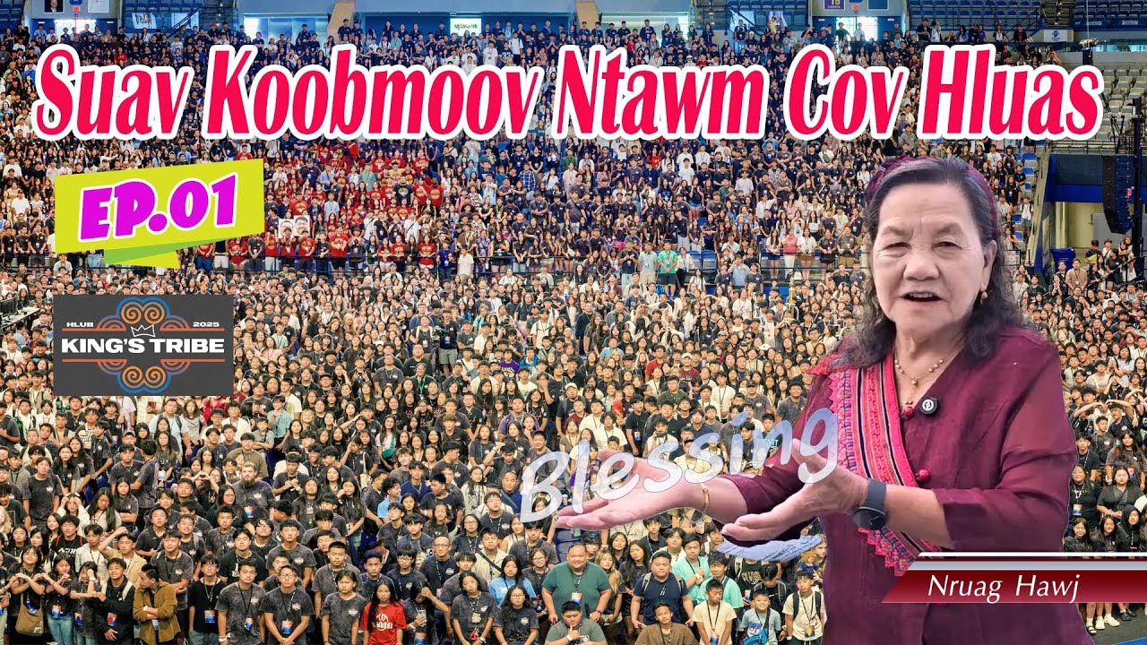 Suav Koobmoov Ntawm Cov Hluas (EP.01) | Nruag Hawj