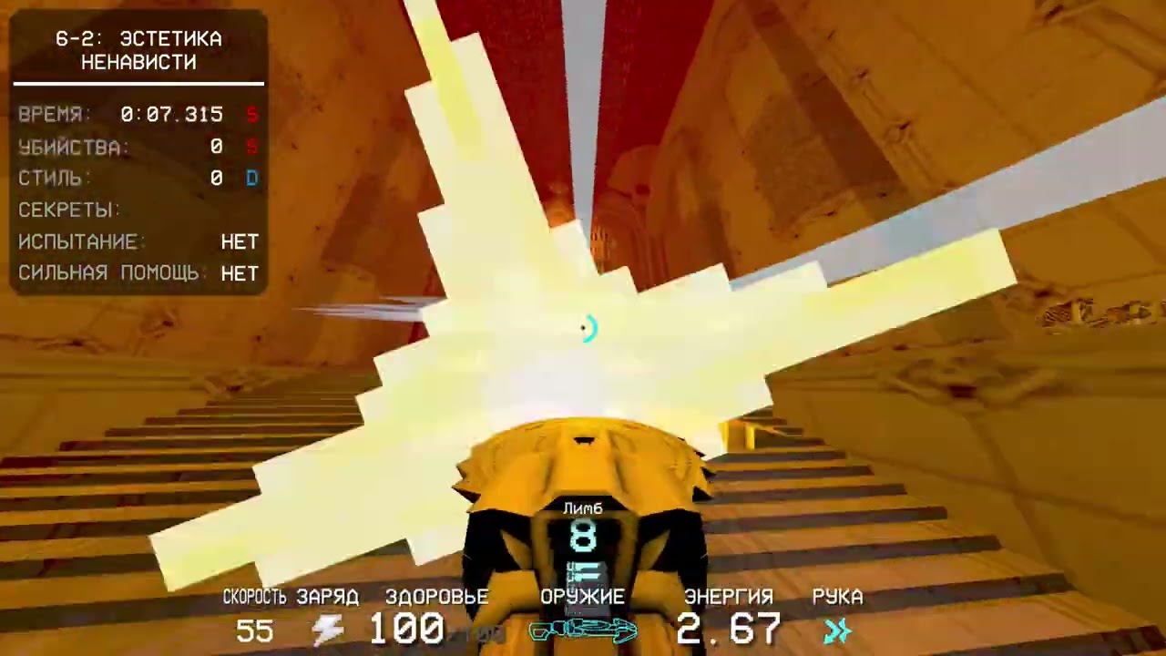 P-ranking random ULTRAKILL level untill TBWS mod act 3 release | Day 189