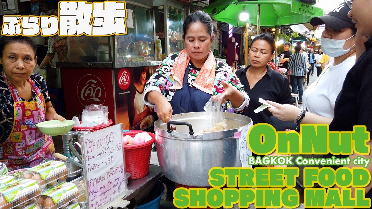 On Nut / Sukhumvit Road (Bangkok)