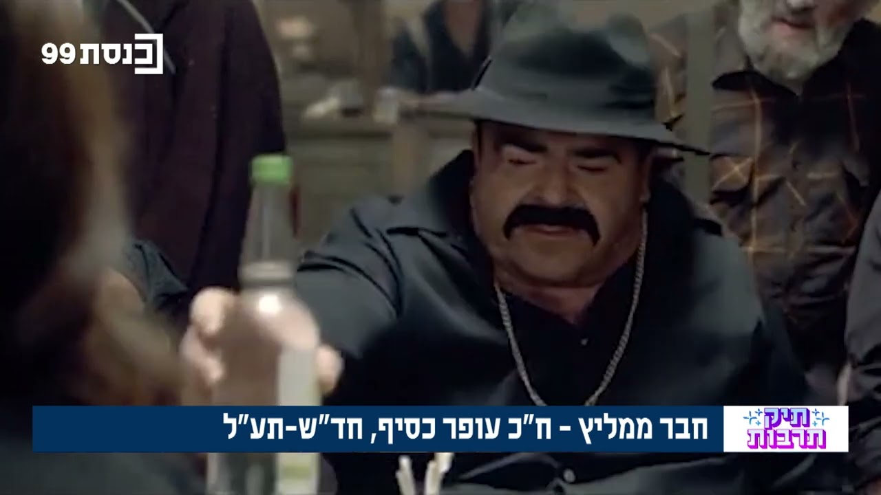 חה