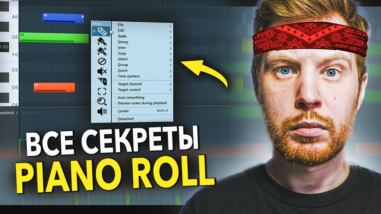 ALL THE SECRETS OF PIANO ROLL FL STUDIO 24