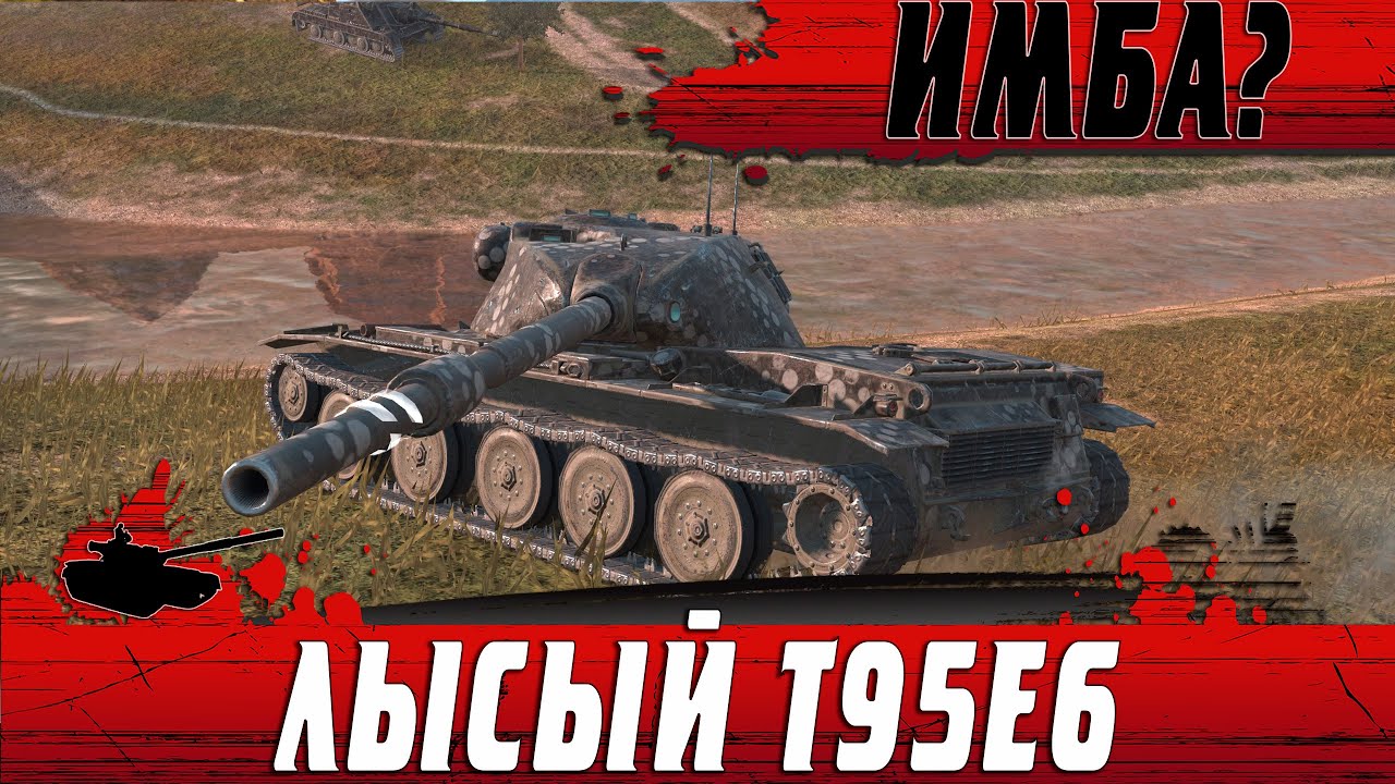 МАСТЕР НЕСТАНДАРТНЫХ ТАКТИК ● ТАНК СТАТИСТОВ НА УЛЬТРА УРОН ● WoT Blitz