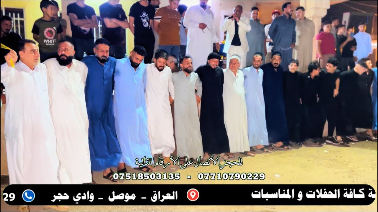 حفلة زفاف حمودي ذنون قرية العريج الفنان المتألق احمد اللهيبي والمايسترو ضياء الجبوري تسجيلات الوسام