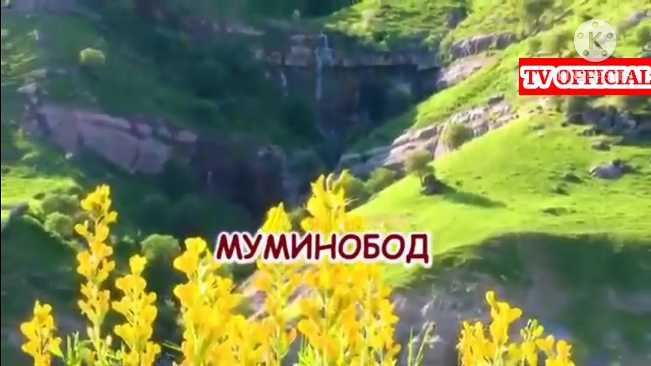 Кухистони зебоманзари МУМИНОБОД
