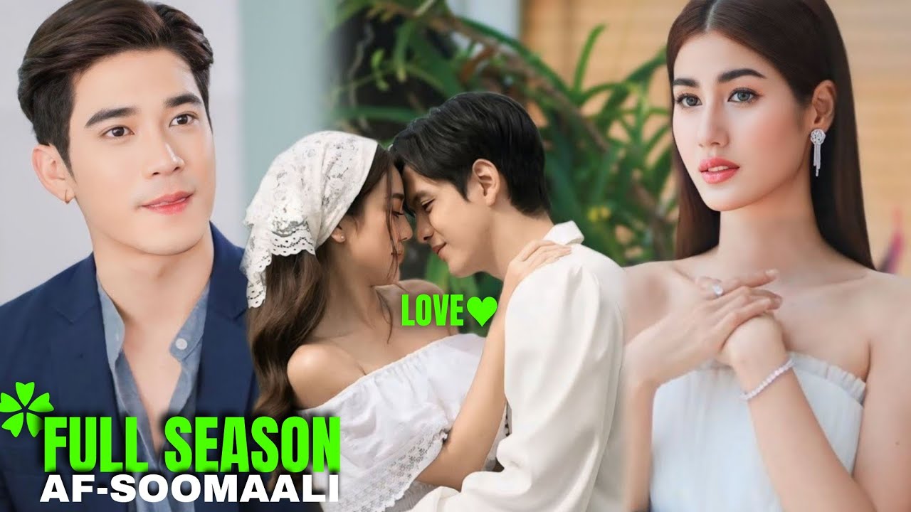 full season | cunuga walaalkiisa ayuu ogaanayaa in wiilkiisa uu yahay weliba maalinta arooskiisa..🤯👀