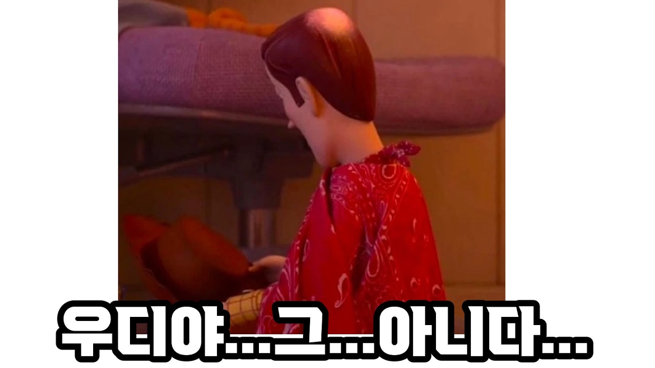 토이 스토리도 피할 수 없는 세월의 흐름이여