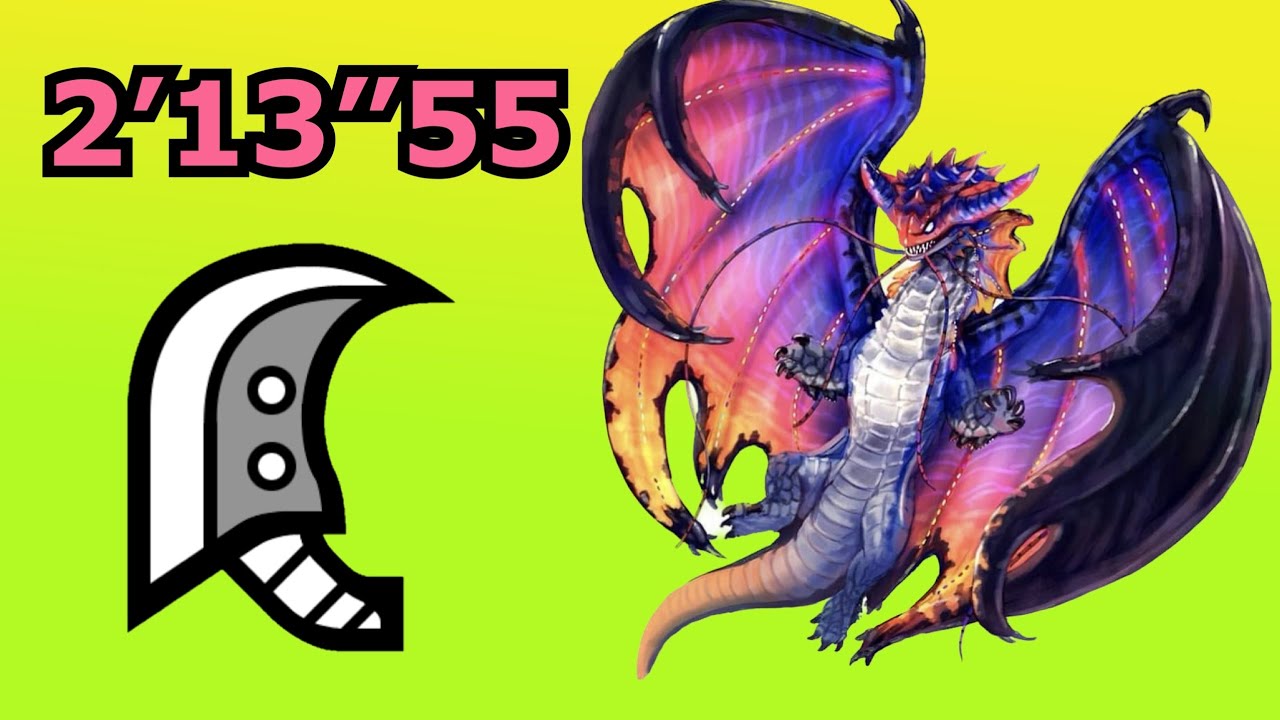 [MHWI] Namielle 2'13 - Great Sword Solo - Transition lock