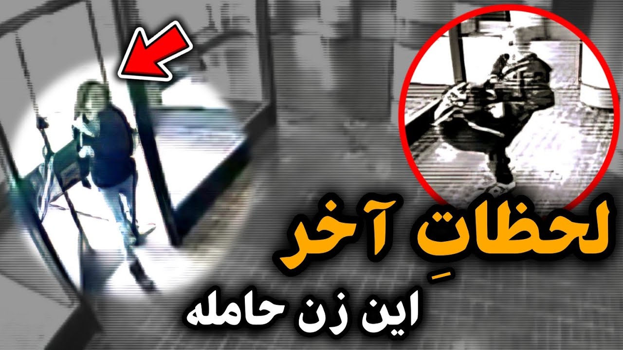 یه انگیزه مسخره، پشت این پرونده جنایی مرموز! (تصاویر واقعی)