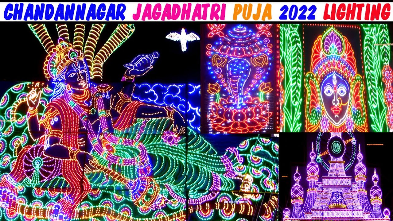Chandannagar Jagadhatri Puja 2022 Lighting II চন্দননগর জগদ্ধাত্রী পূজা 2022 লাইটিং II