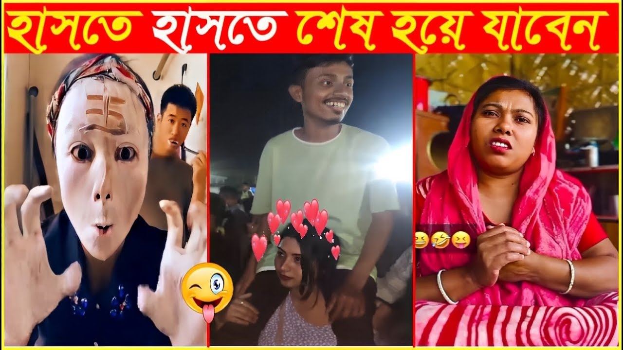 বেডি মানুষ বলে কথা😂 ডাল রান্না করছে ডাল ছাড়া😂Osthir bangla Funny Video😂Funnymohol90