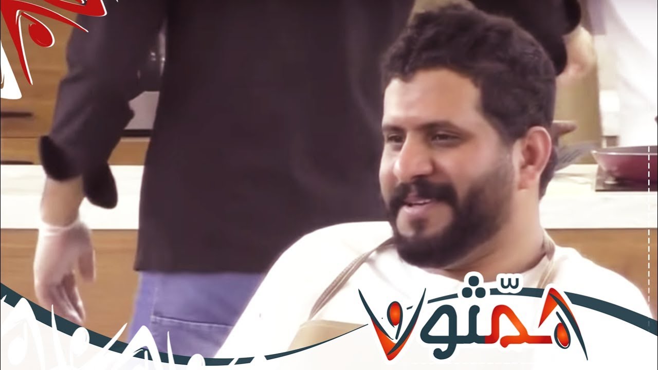 الذويق / قل الراحة في البرنامج بسبب المتسابقين - عقيل الشمري | #همثون60