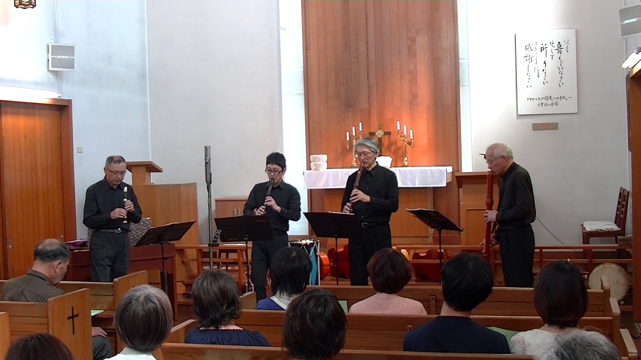 Josef Haydn: Trumpet Concerto 1 mvt. (Sekishi Recorder Quartet)