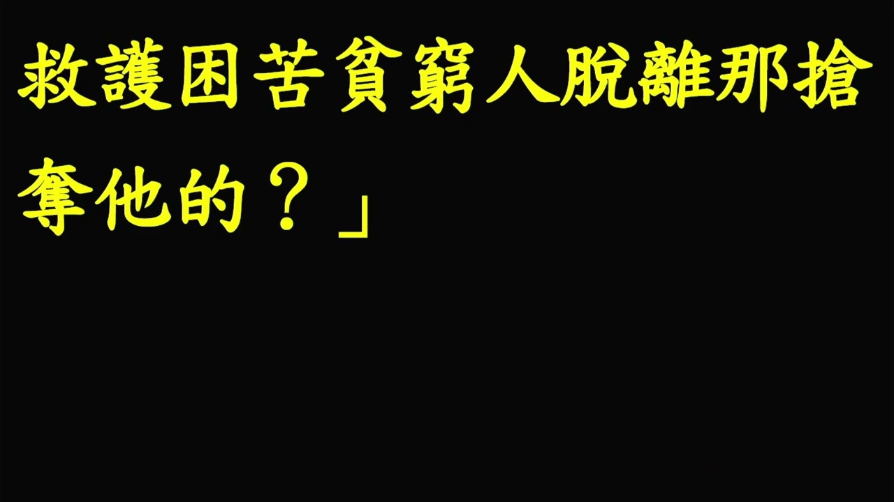 聽讀全本聖經一年一遍：華語第067課20260308（日）