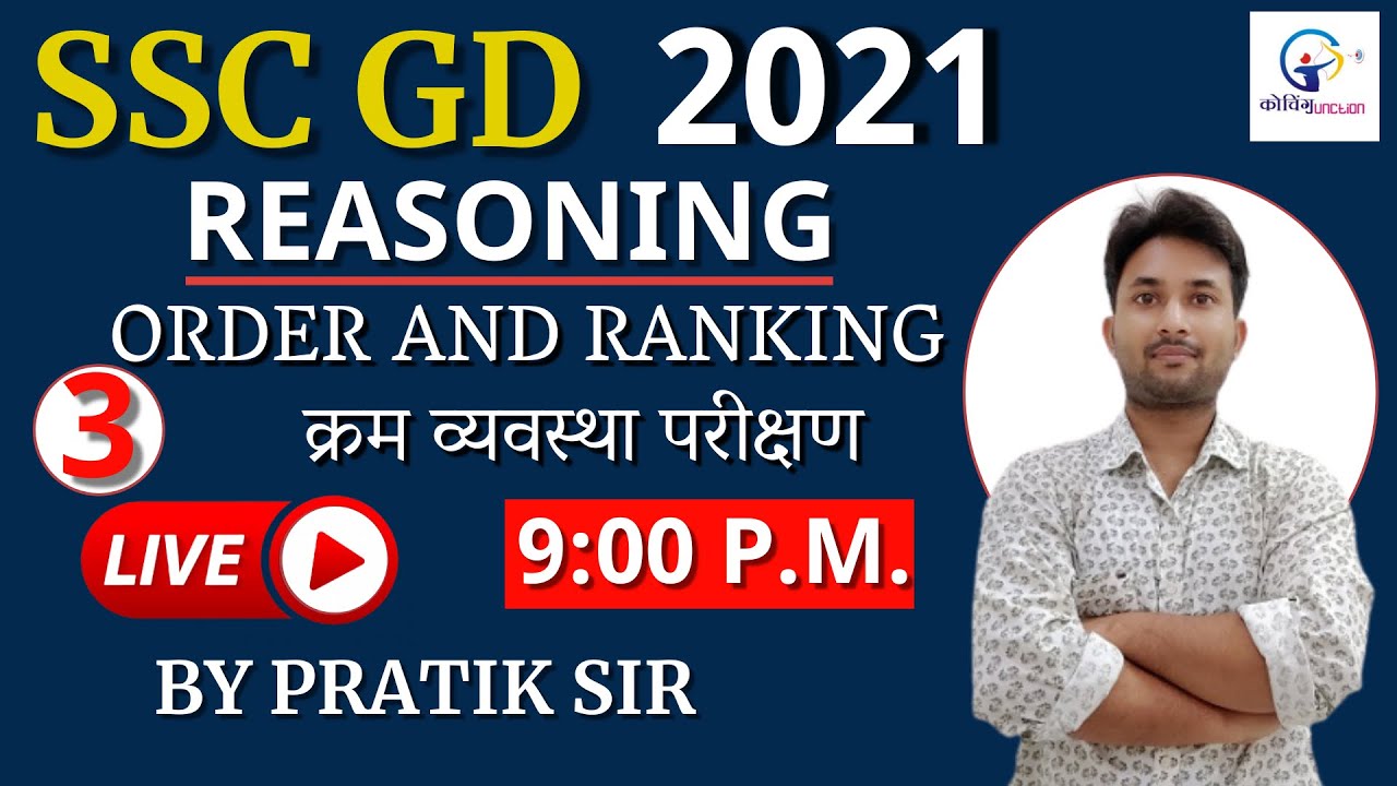 REASONING || ORDER AND RANKING TYPE-2 || BY PRATIK SIR.