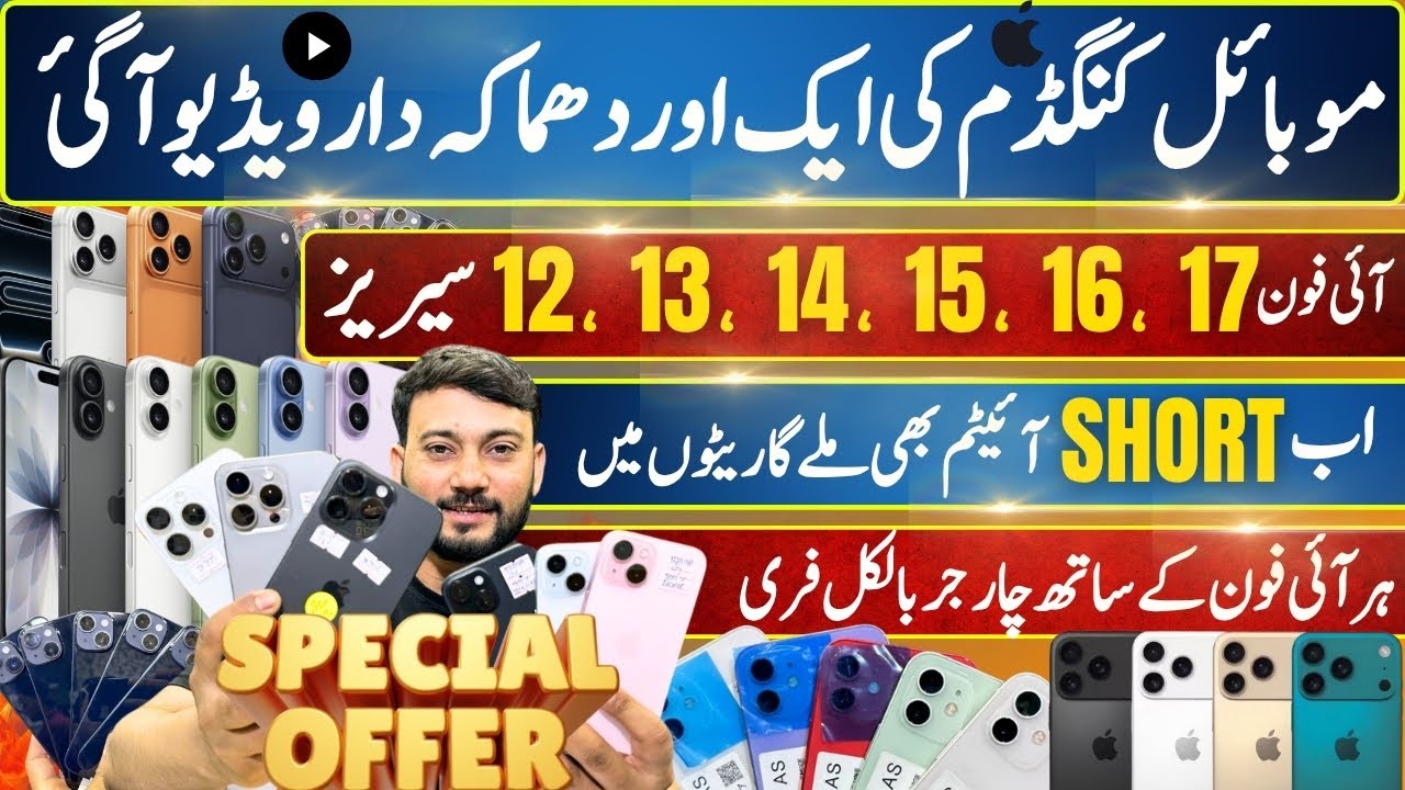 Latest iPhone 14pro Max 14pro 15pro 16pro Max 11pro 12pro Max 16plus Factory JV iPhone price