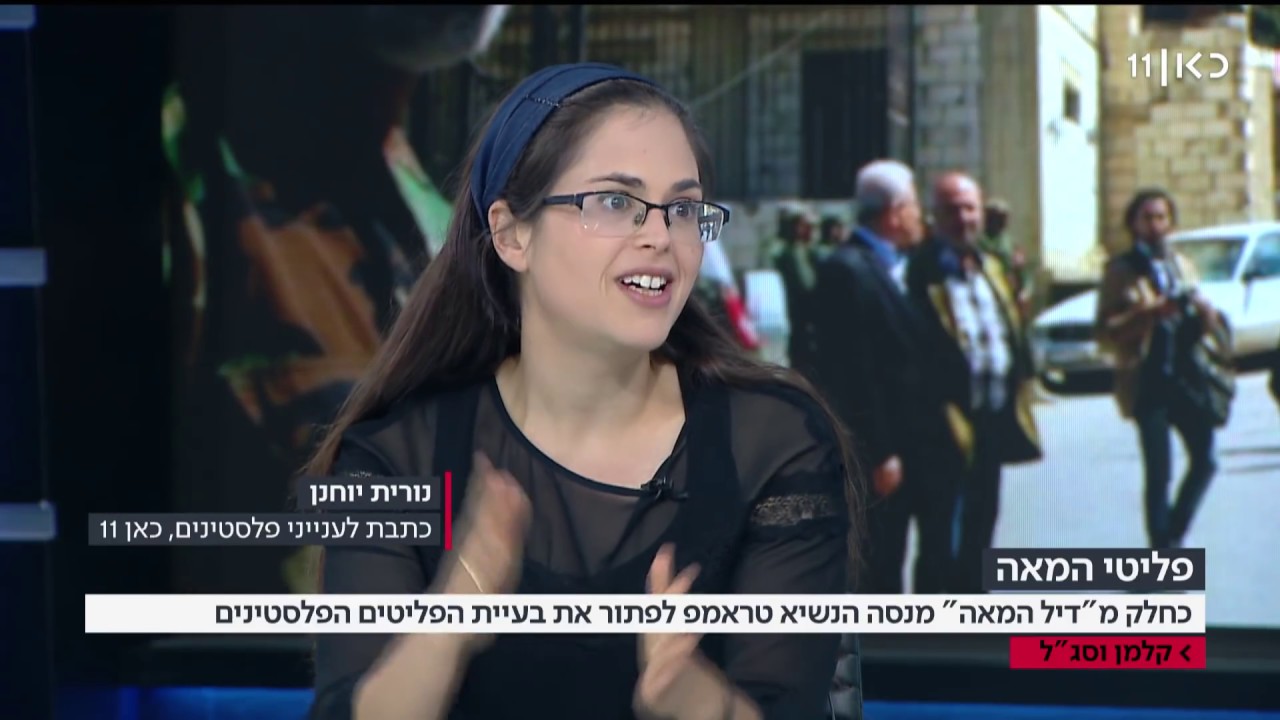 מה חושבים פליטים פלסטינים על אזרוח במדינות ערב?