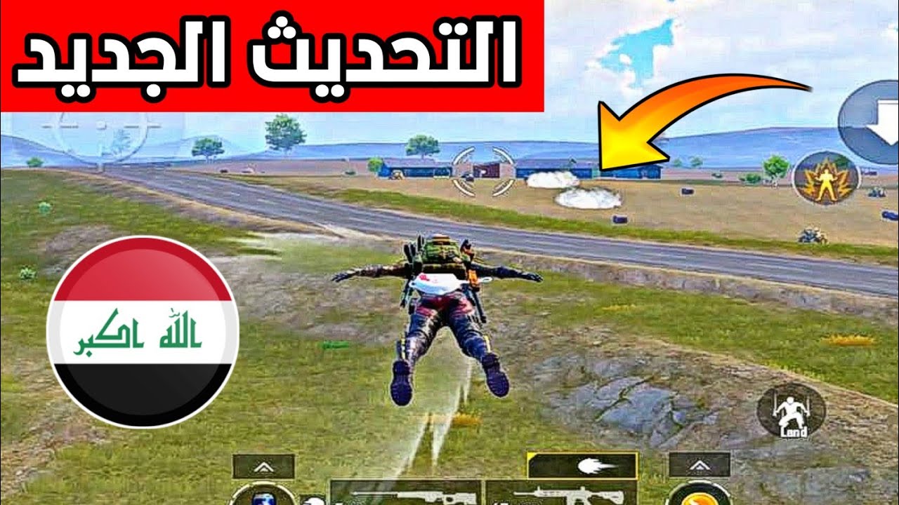 هاشتاق السكواد الاسطوري 🔥 ايزي 🔥 ارهابي ببجي موبايل ♥ PUBG MOBILE