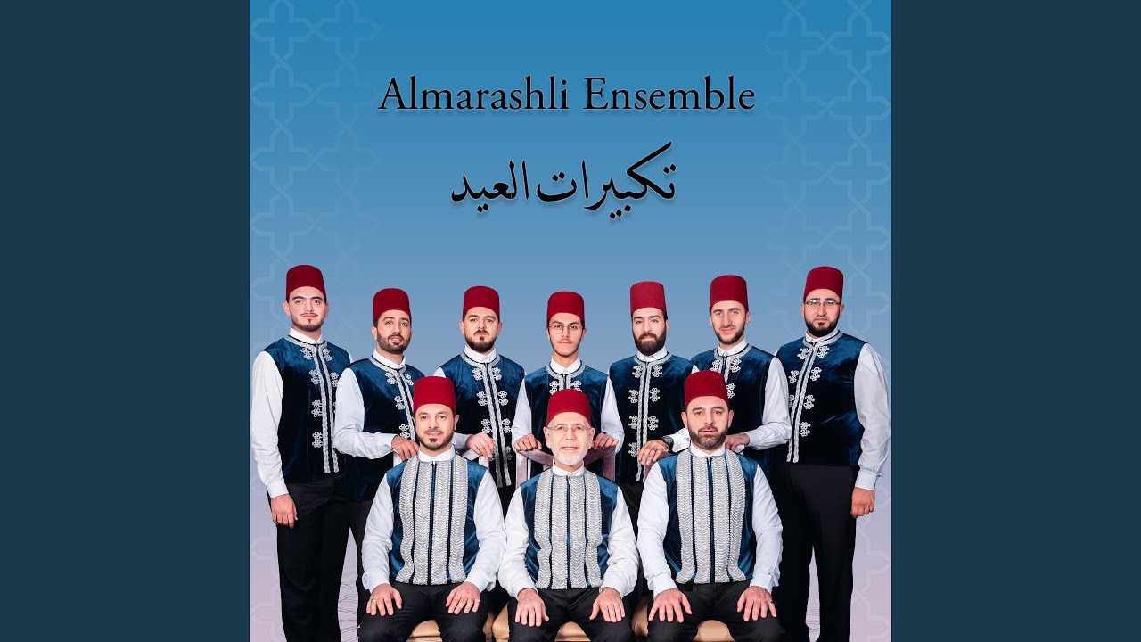 Takbirath Al Eid (Live)