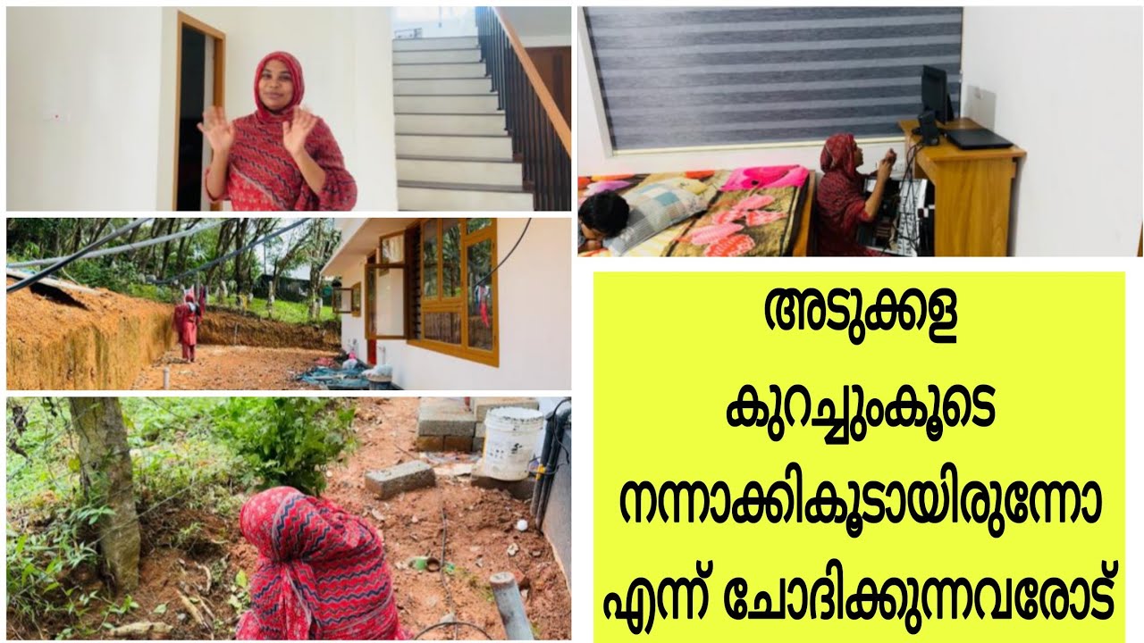  പൈസ ഇല്ലാത്തതു കൊണ്ട് ഇപ്പൊ ഇങ്ങനെ മതി എന്ന് തീരുമാനിച്ചു..//ഇനി കുറച്ചു കഴിഞ്ഞു ശരിയാക്കണം.. 