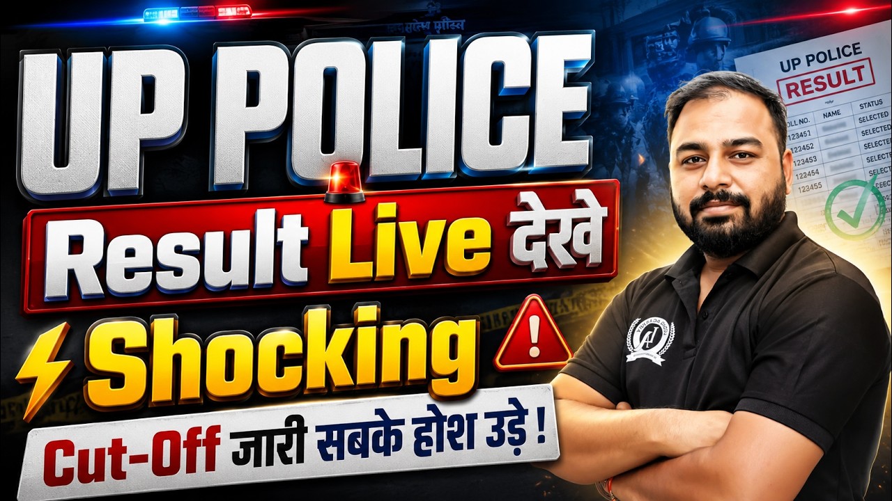 UP Police Result 2026 LIVE | Cut Off जारी? Result Live देखें | Final Merit List & Selection Update