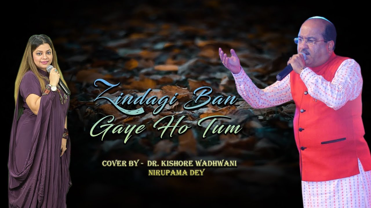 Zindagi Ban Gaye Ho Tum      Cover By Dr Kishore Wadhwani with Nirupama Dey